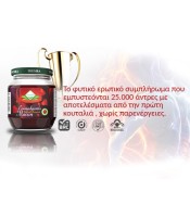 Epimedium – MacunΑφροδισιακό μείγμα βοτάνων 240g. Epimedium Macun. Ένα 100% φυτικό προϊόν