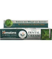 Himalaya Dental Cream Toothpaste Neem Οδοντόκρεμα με Ινδική Πασχαλιά (Neem) 100 g