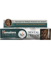 Himalaya Dental Cream Toothpaste Clove 100 g