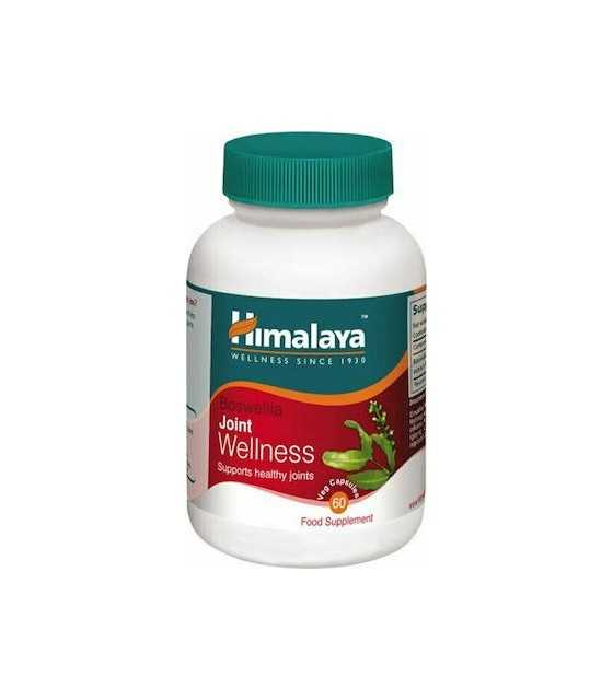 Himalaya Boswellia Joint Wellness 60 растителни капс МУЛТИВИТАМИНИ