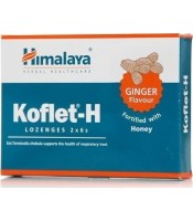 Koflet-H Ginger caramelsHimalaya Koflet-H Ginger 12 Lozenges Παστίλιες για το βήχα